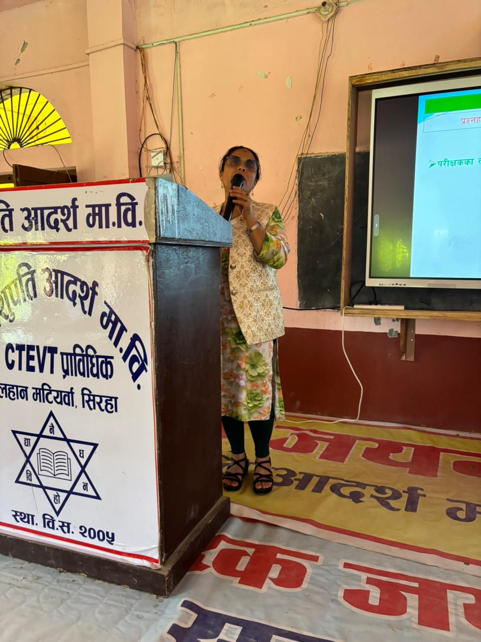 राष्ट्रिय परिक्षा बोर्ड लहान